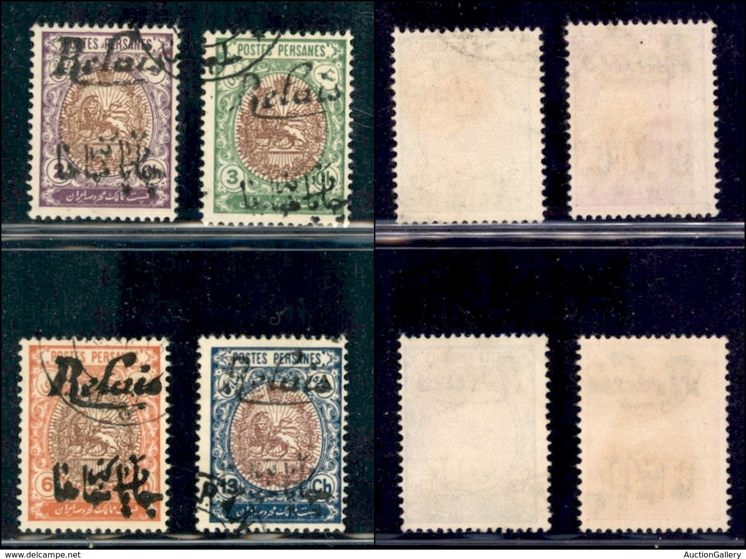 OLTREMARE - IRAN - 1911 - Relais (VI A/d) - 4 Valori Usati - Sonstige & Ohne Zuordnung