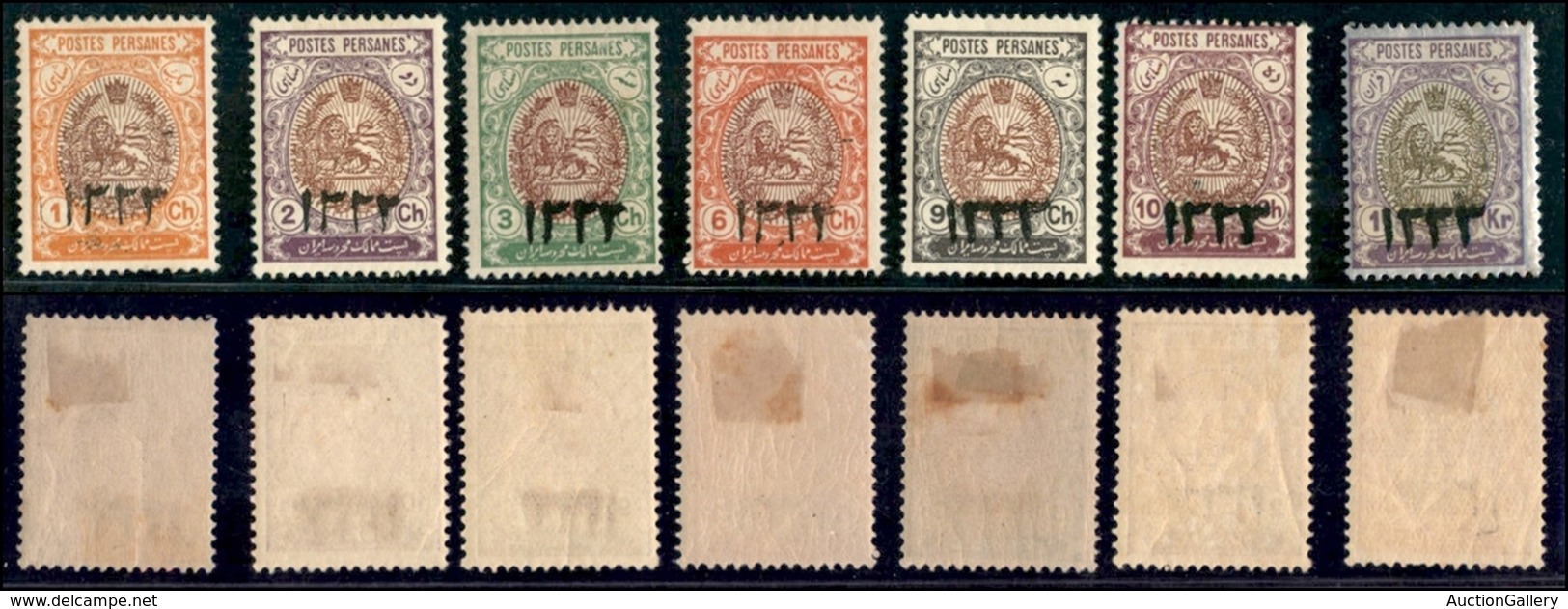 OLTREMARE - IRAN - 1915/1916 - 1333 (356/363) - Serie Completa - Gomma Originale - 358 + 359 Con Ingiallimenti - Other & Unclassified