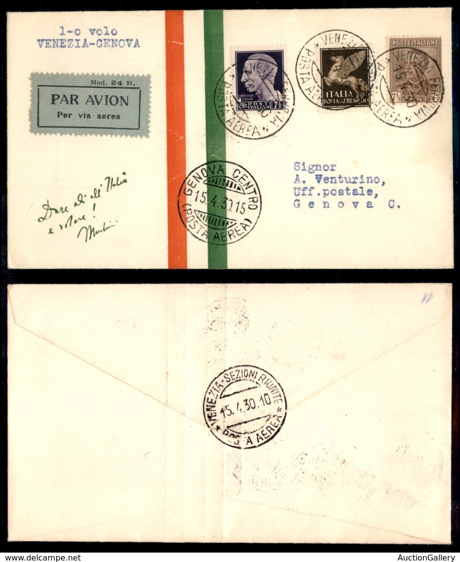 POSTA AEREA  - 1930 (15 Aprile) - Venezia Genova (2120) - 18 Aerogrammi Col Dispaccio - Autres & Non Classés