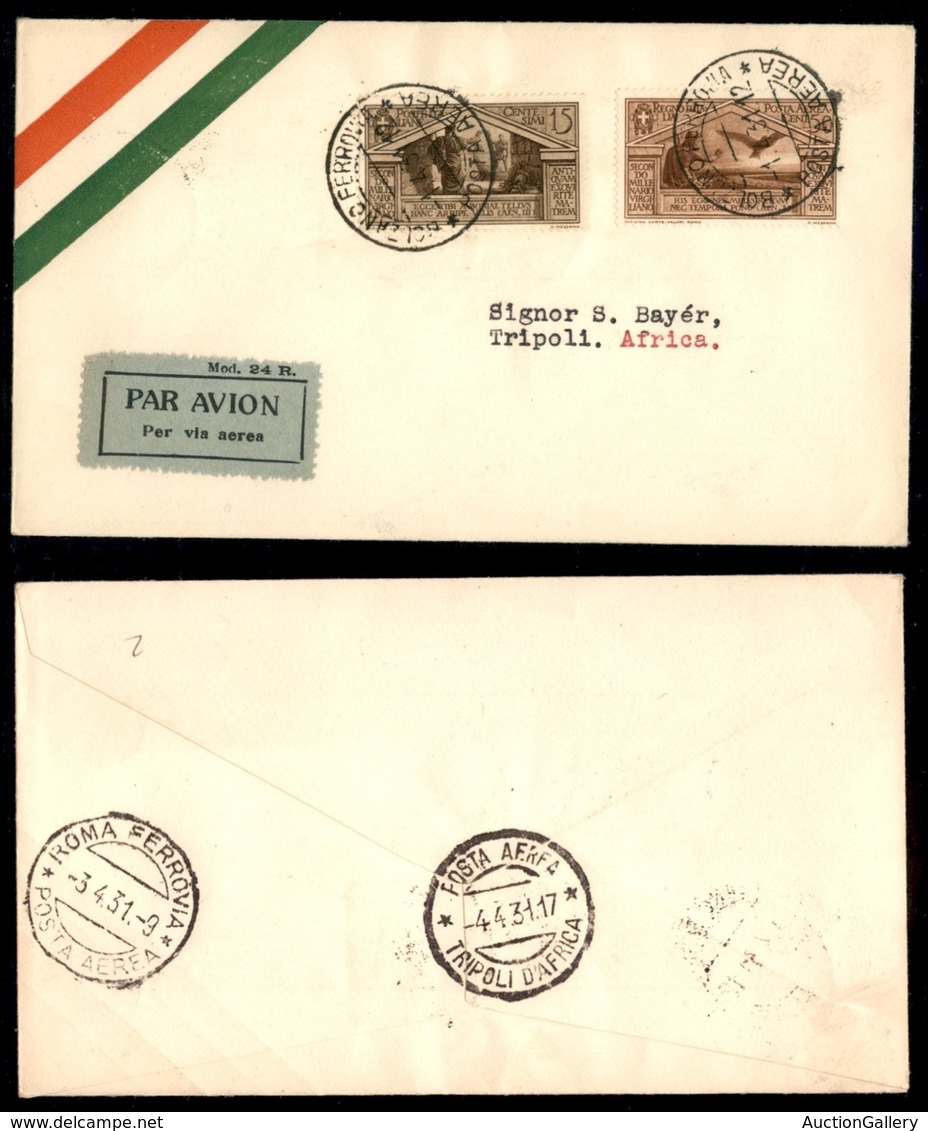 POSTA AEREA  - 1931 (1 Aprile) - Bolzano Tripoli (2352) - Arrivo 4.4.31 (non Catalogato) - 7 Aerogrammi Col Dispaccio - Autres & Non Classés