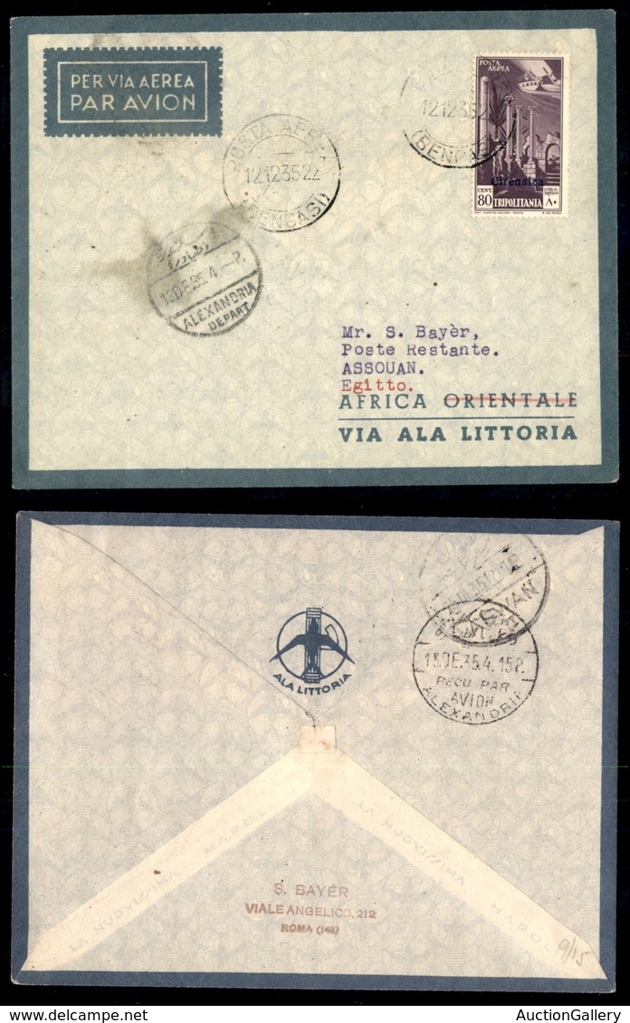 POSTA AEREA  - 1935 (12 Dicembre) - Bengasi Assuan (3476) - 15 Aerogrammi Col Dispaccio - Sonstige & Ohne Zuordnung