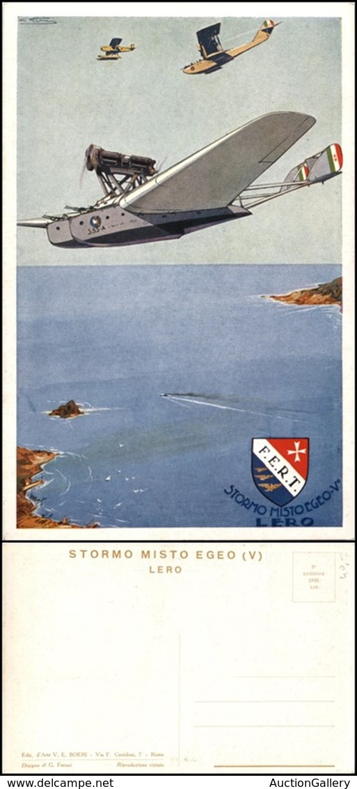 CARTOLINE - AVIAZIONE - Stormo Misto Egeo (V) Lero - Illustratore Ferrari G. - Nuova FG (35/70) - Altri & Non Classificati