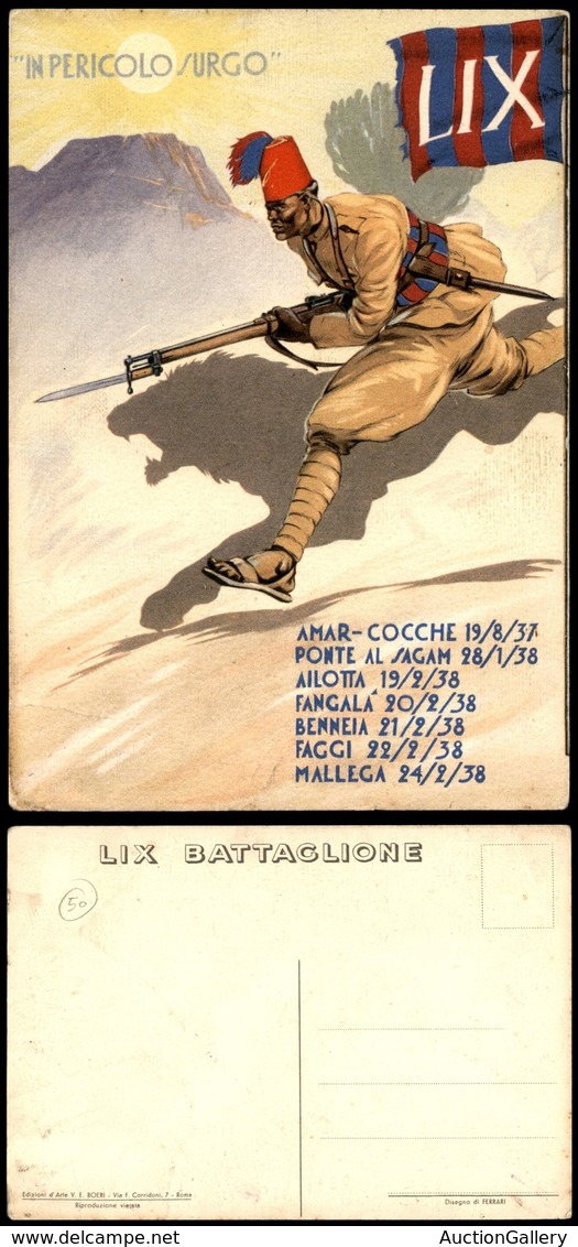 CARTOLINE - MILITARI - LIX Battaglione "in Pericolo Surgo" - Illustrata Ferrari - Nuova FG - Zonder Classificatie