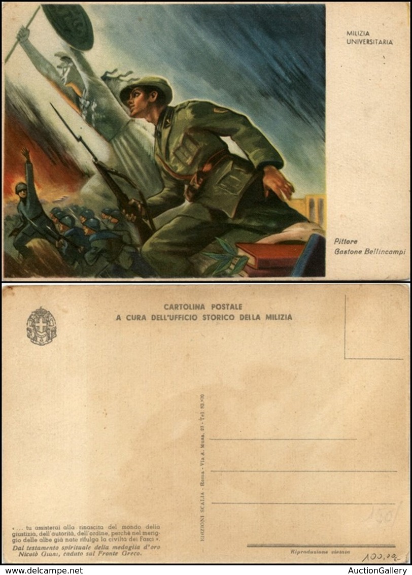 CARTOLINE - MILITARI - Milizia Universitaria - Illustratore Bellincampi - Nuova FG (100) - Non Classés