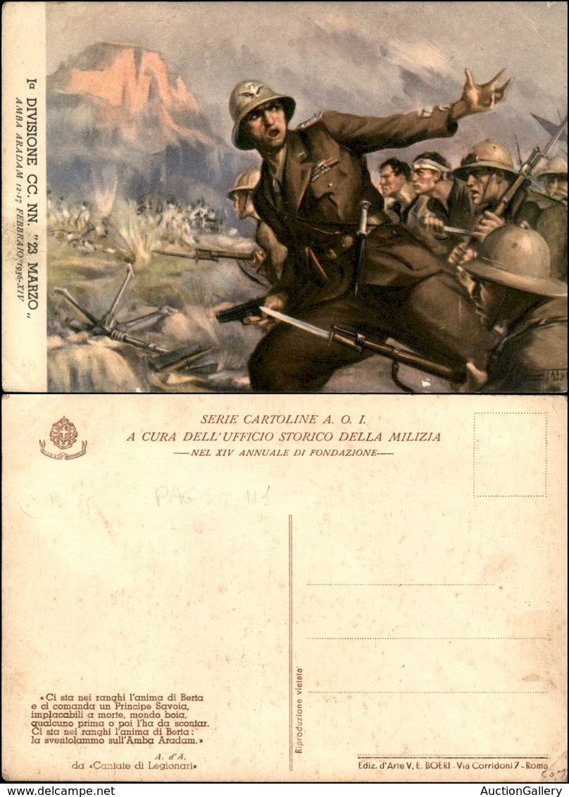 CARTOLINE - MILITARI - 1° Divisione CC.NN."23 Marzo" - Amba Ardam 12-127 Febbraio 1936 - Illustratore Tafuri - Nuova FG - Non Classés