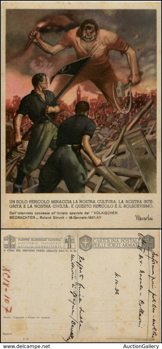 CARTOLINE - FRANCHIGIA MILITARE - 1941/1942 - Boccasile - "Un Solo Pericolo…" (F64A-7) - Scritta Non Viaggiata - Sonstige & Ohne Zuordnung