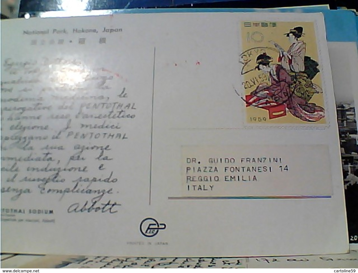 JAPAN GIAPPONE NATIONAL PERK HAKONE STAMP TIMBRE SELO  Books Women Dresses 10Y 1959 GX5690 - Altri & Non Classificati