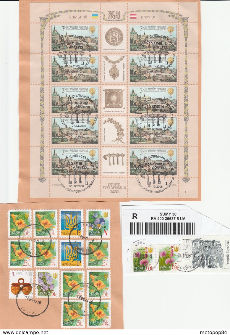 UKRAINE Used Stamps - Ukraine