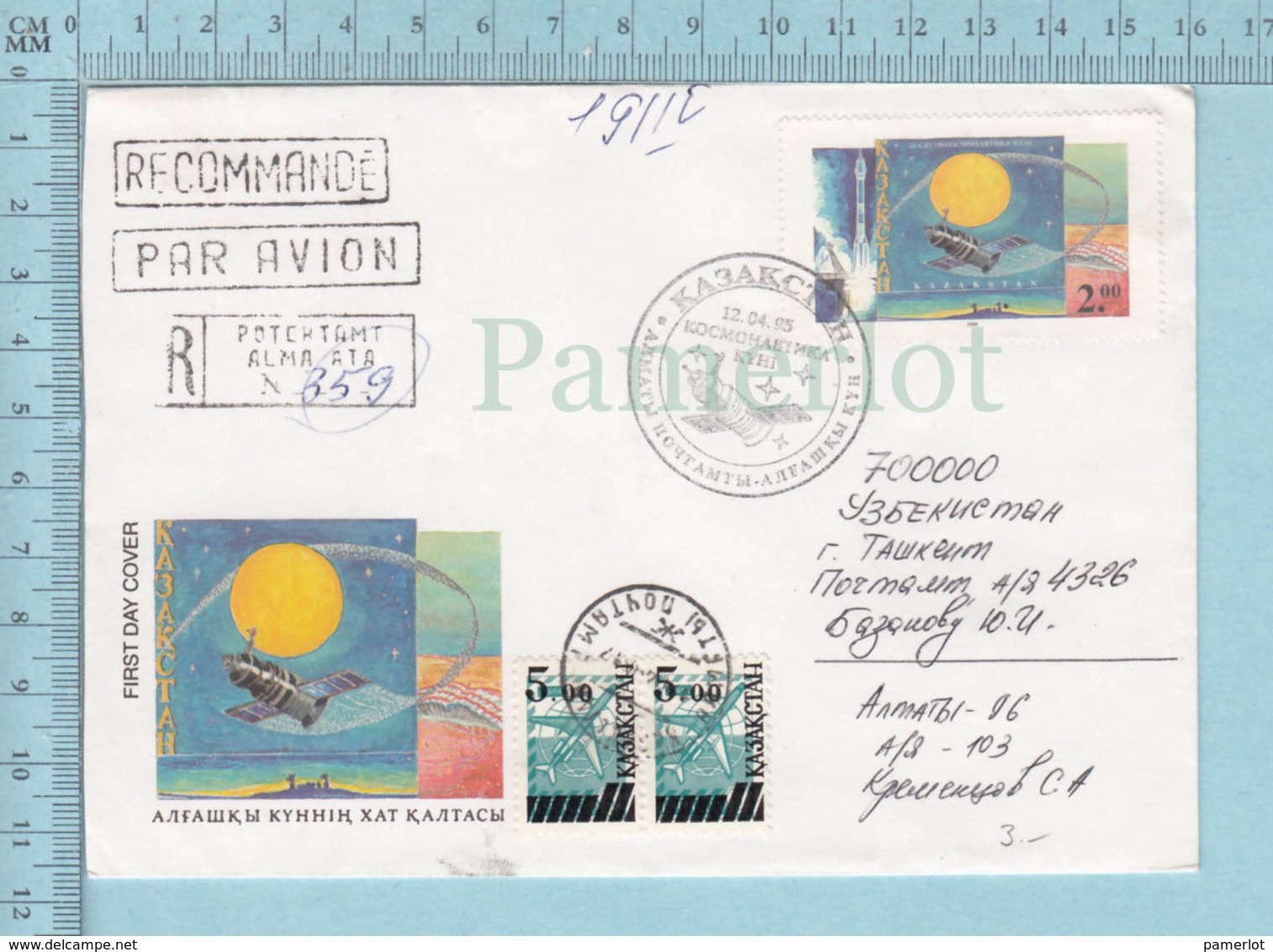 Kazakstan - PPJ, FDC, Space , Espace, 1995, Recommandé, Par Avion, 4 Timbres, Stamps, FDC + 2 X Overprint Stamps , - Russie & URSS