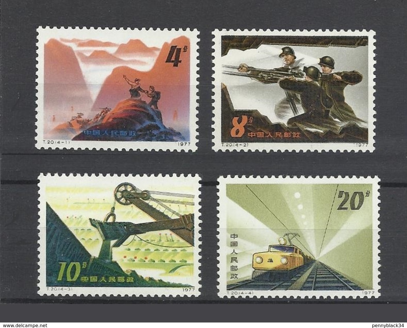 Chine China Cina 1978 Yvert 2209/2212 **developing Mines Charbon Coal  Ref T20 - Unused Stamps