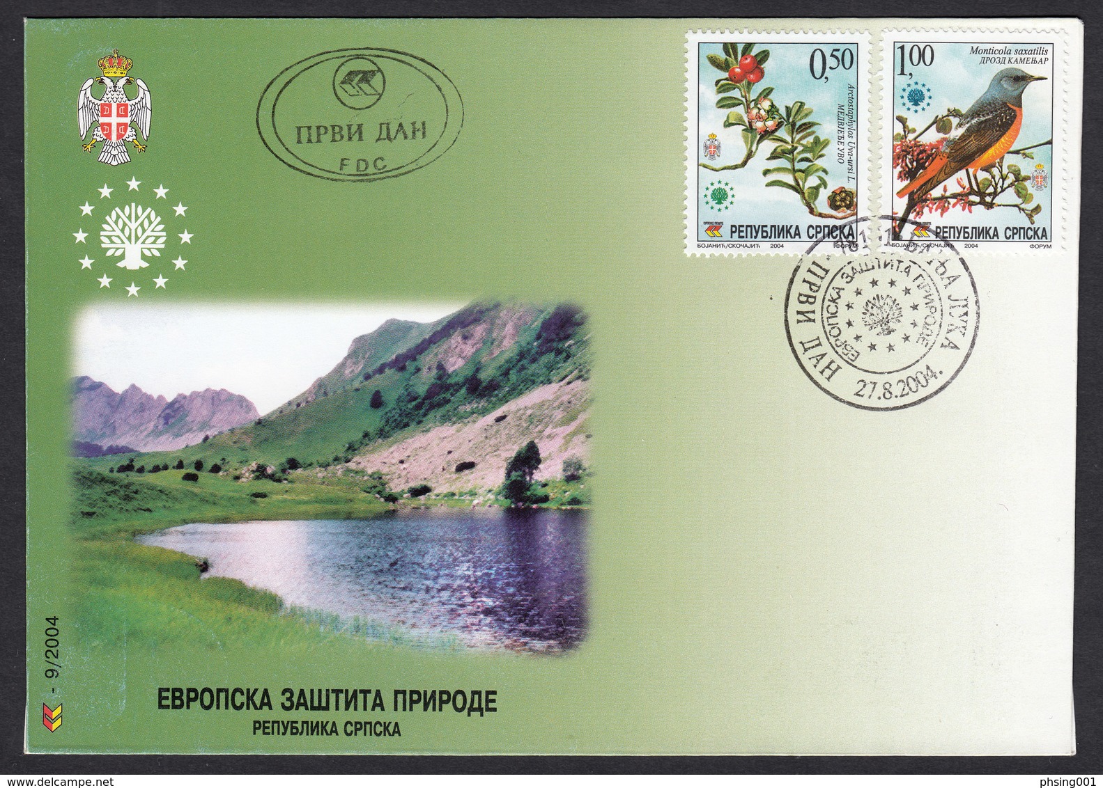 Bosnia Serbia 2004 European Nature Protection, Birds, Fauna, Flowers Set FDC - Bosnia And Herzegovina