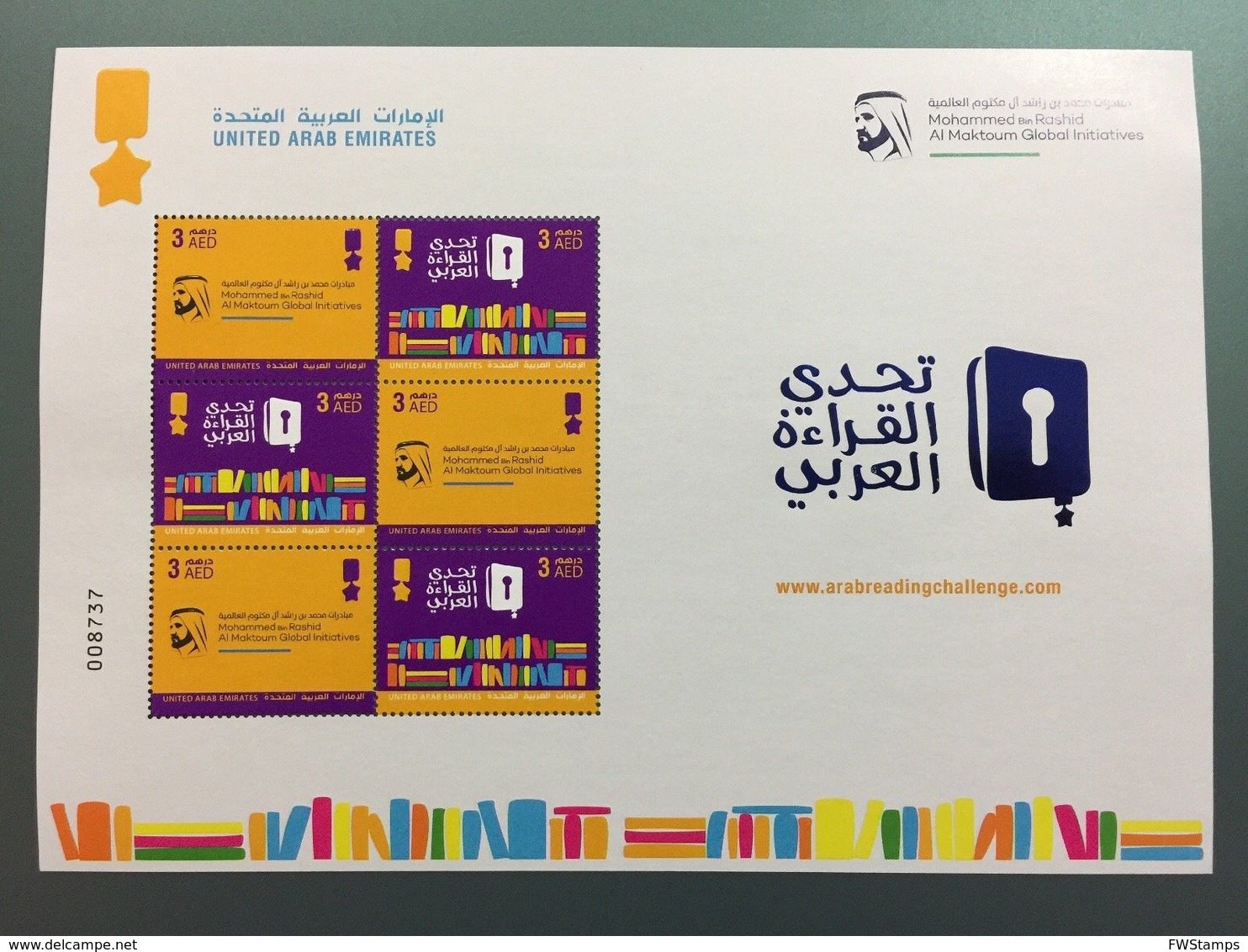 UAE Dubai Global Initiative Arabic Reading Challenge MNH Stamp Sheet Nov 2018 - Emirats Arabes Unis (Général)