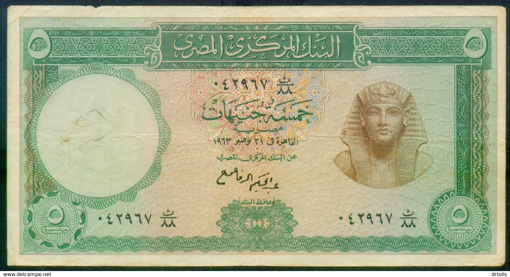 EGYPT / 5 POUNDS / DATE : 21 -11-1963 / P- 39a(1) / PREFIX : ث 88 / TUTANKHAMEN / EGYPTOLOGY / USED - Egitto