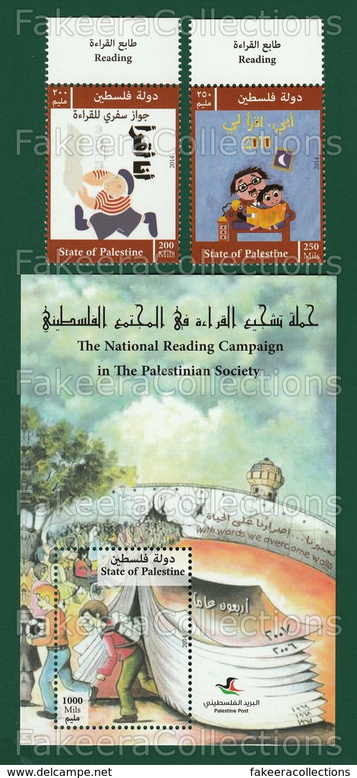 PALESTINE 2014 - PALESTINIAN SOCIETY NATIONAL READING CAMPAIGN 3v + M/S Set MNH ** - Children Book, Painting, Art, Edu.. - Palestine