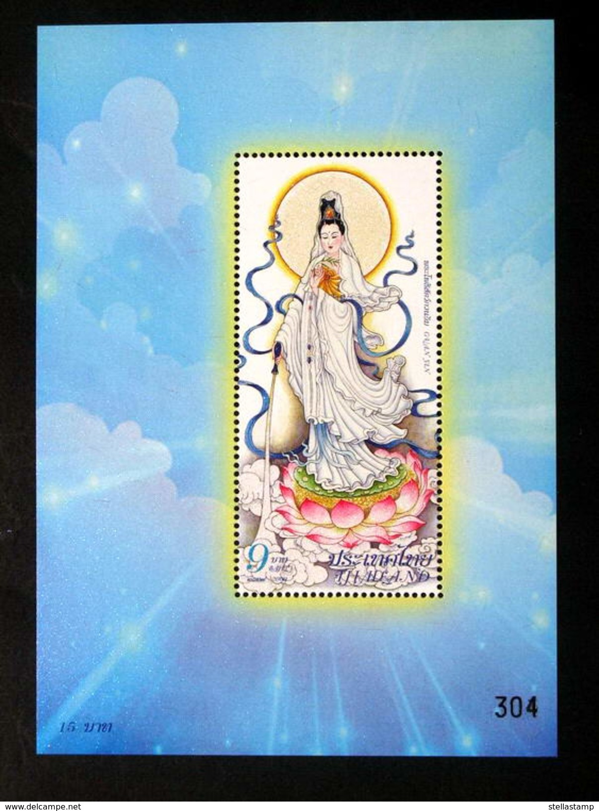 Thailand Stamp SS 2009 Guan Yin 1st - Thailand