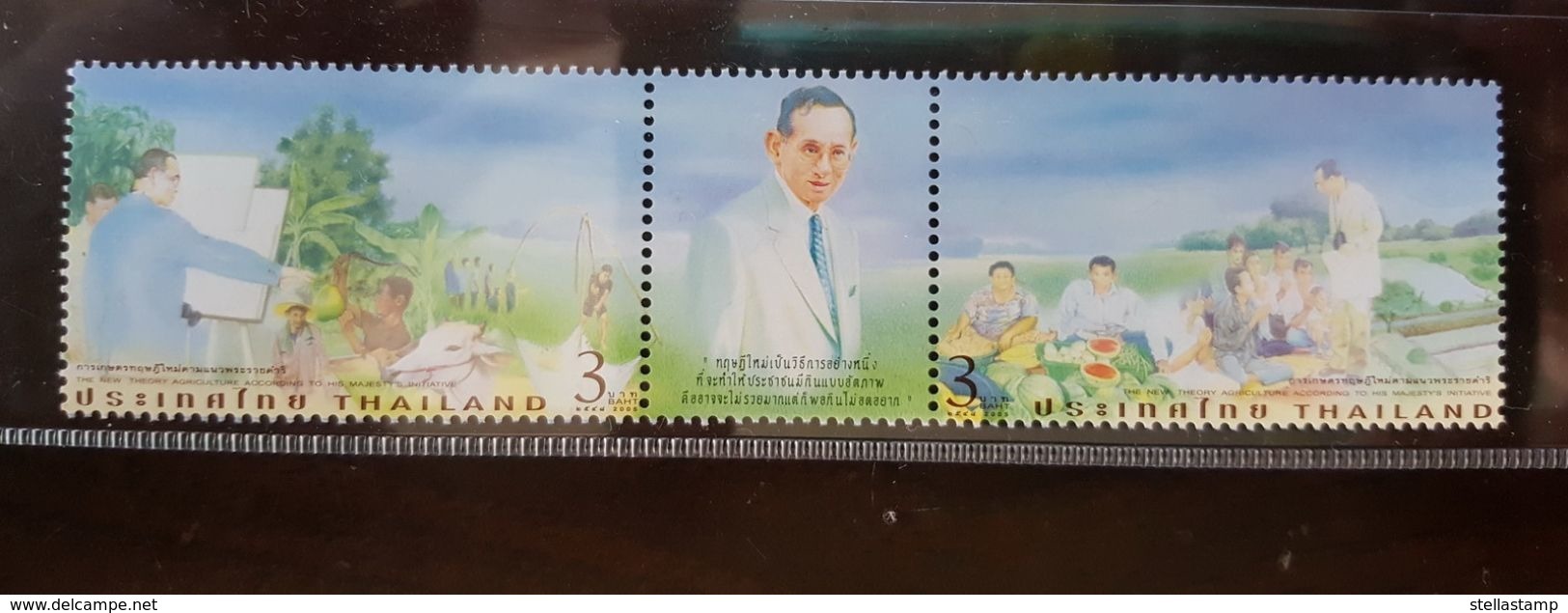 Thailand Stamp 2005 The New Theory Agriculture According To HM Initiative - Thailand