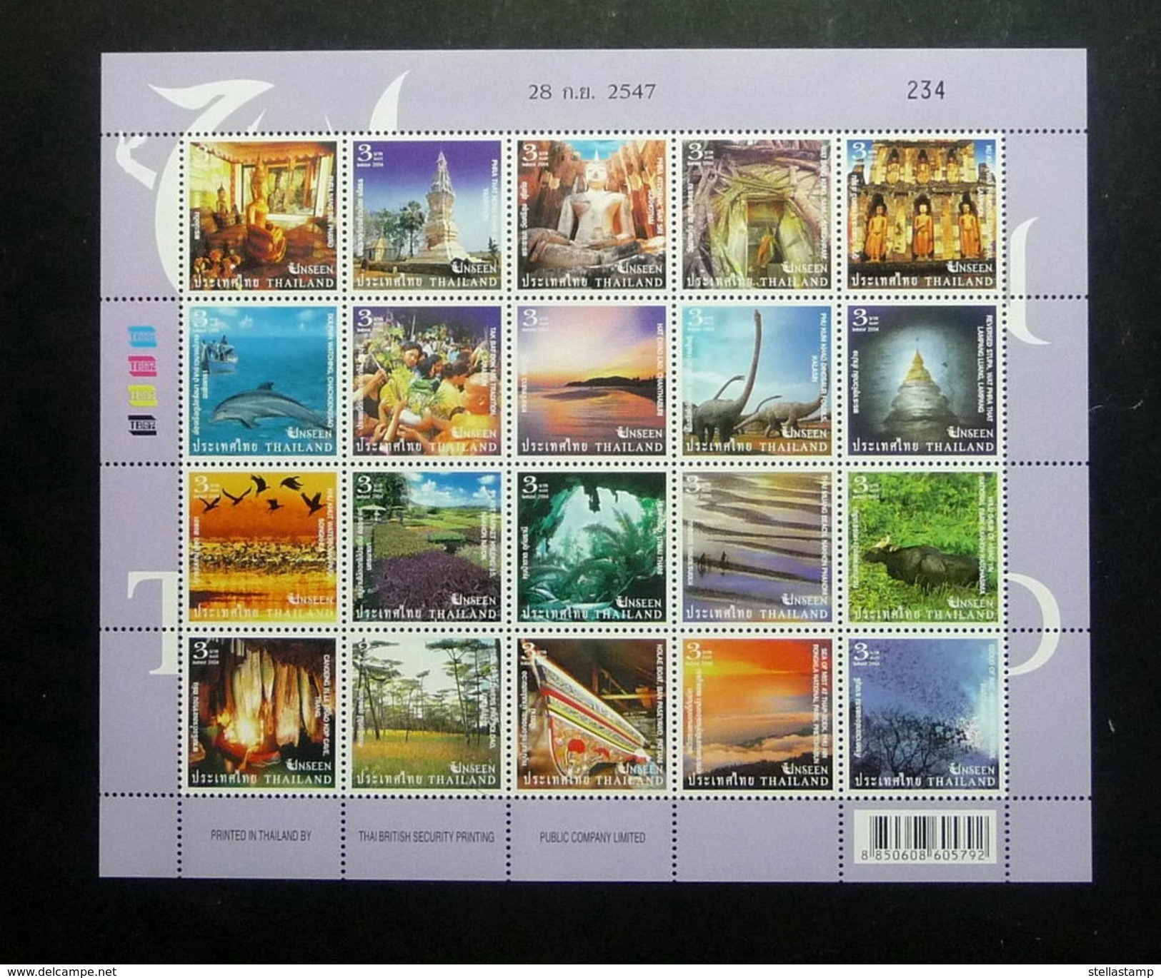 Thailand Stamp FS 2004 Unseen Thailand 4th Series - Thailand