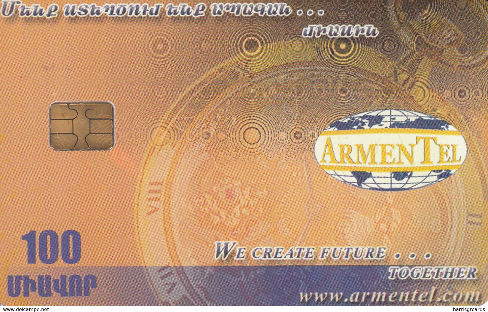 ARMENIA - Treasures Of Etchmiadzin 3, ArmenTel Telecard 100 Units, Sample No CN - Armenia