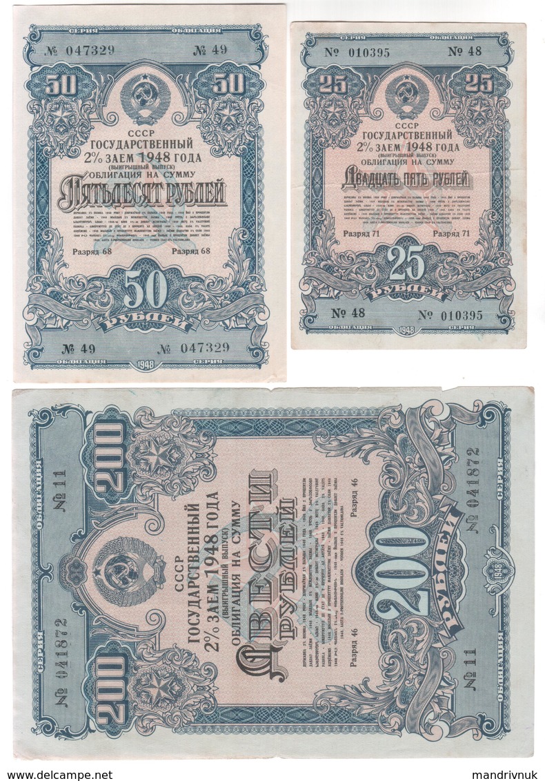 Russia // Obligation 1948 Year 25 + 50 + 200 Rubles - Russie