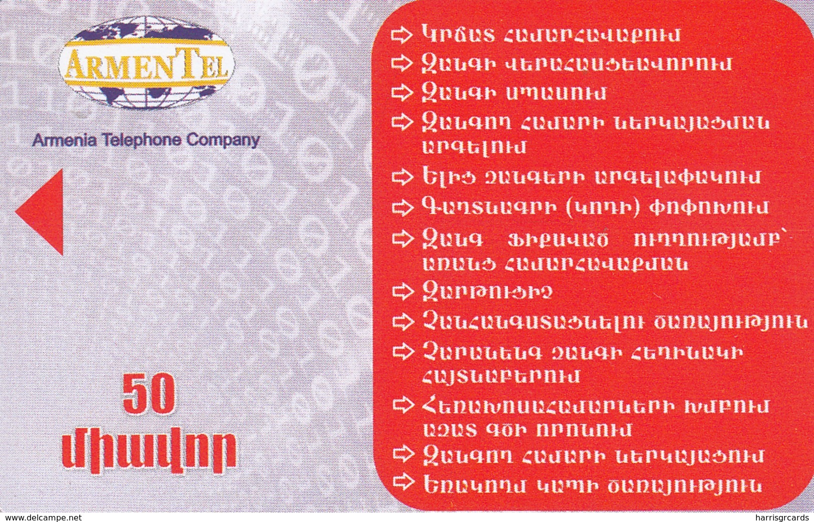 ARMENIA - ArmenTel Telecard 50 Units, Tirage 60000, Sample No Chip And No CN - Armenia