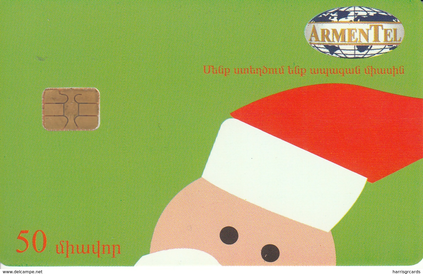 ARMENIA - Happy New Year 2,Santa Claus, ArmenTel Telecard 50 Units, Tirage %50000, Sample No CN - Arménie
