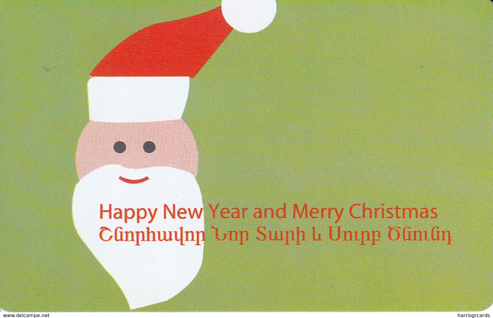 ARMENIA - Happy New Year 2,Santa Claus, ArmenTel Telecard 50 Units, Tirage %50000, Sample No CN - Arménie