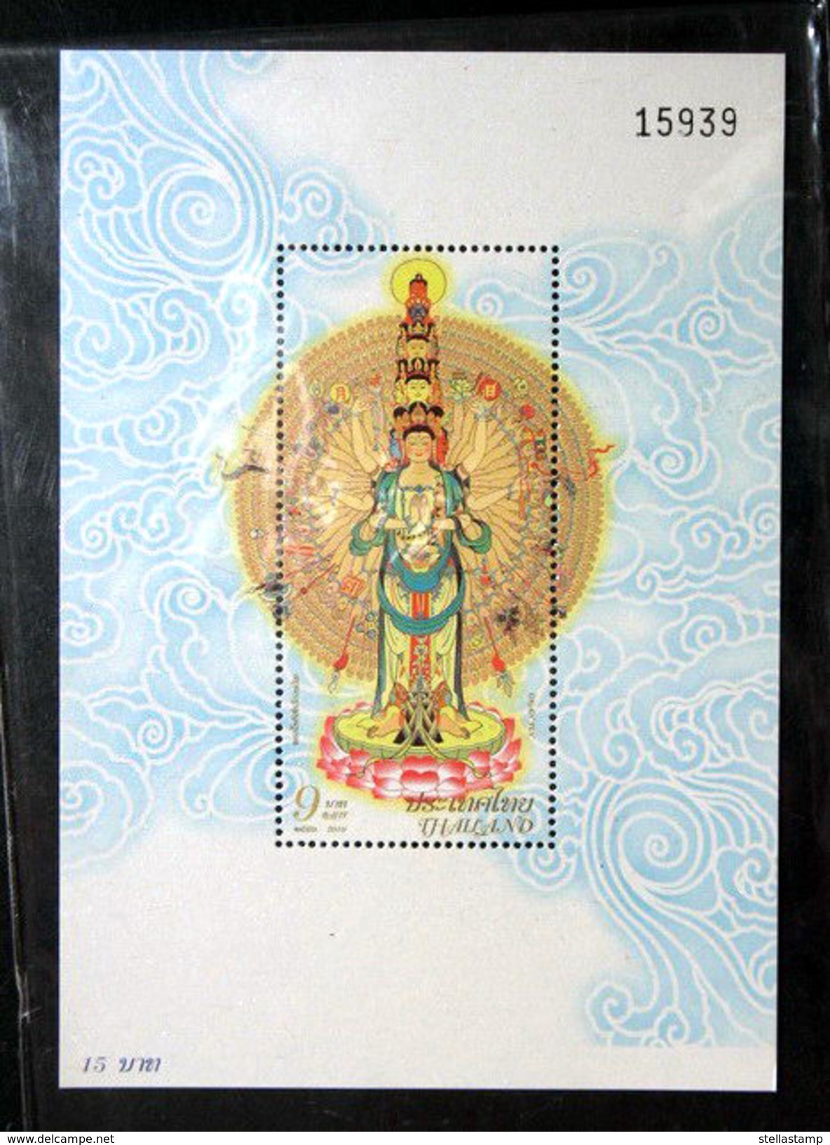 Thailand Stamp SS 2010 Guan Yin 2nd Series (5 Digits) - Tailandia