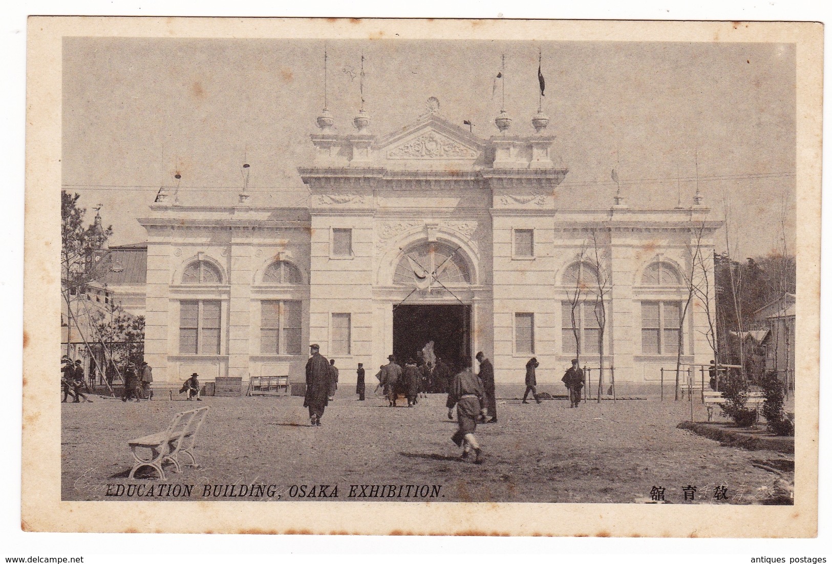 Carte Postale Osaka 1903 大阪市 Japon Japan Education Building OSAKA EXHIBITION 1903 はがき - Osaka