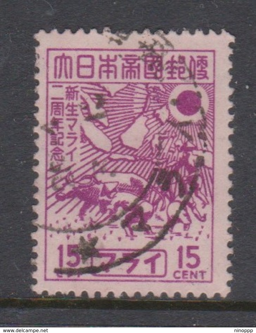 Malaya Japan Occupation N 43 1944 15c Violet, Used - Japanese Occupation