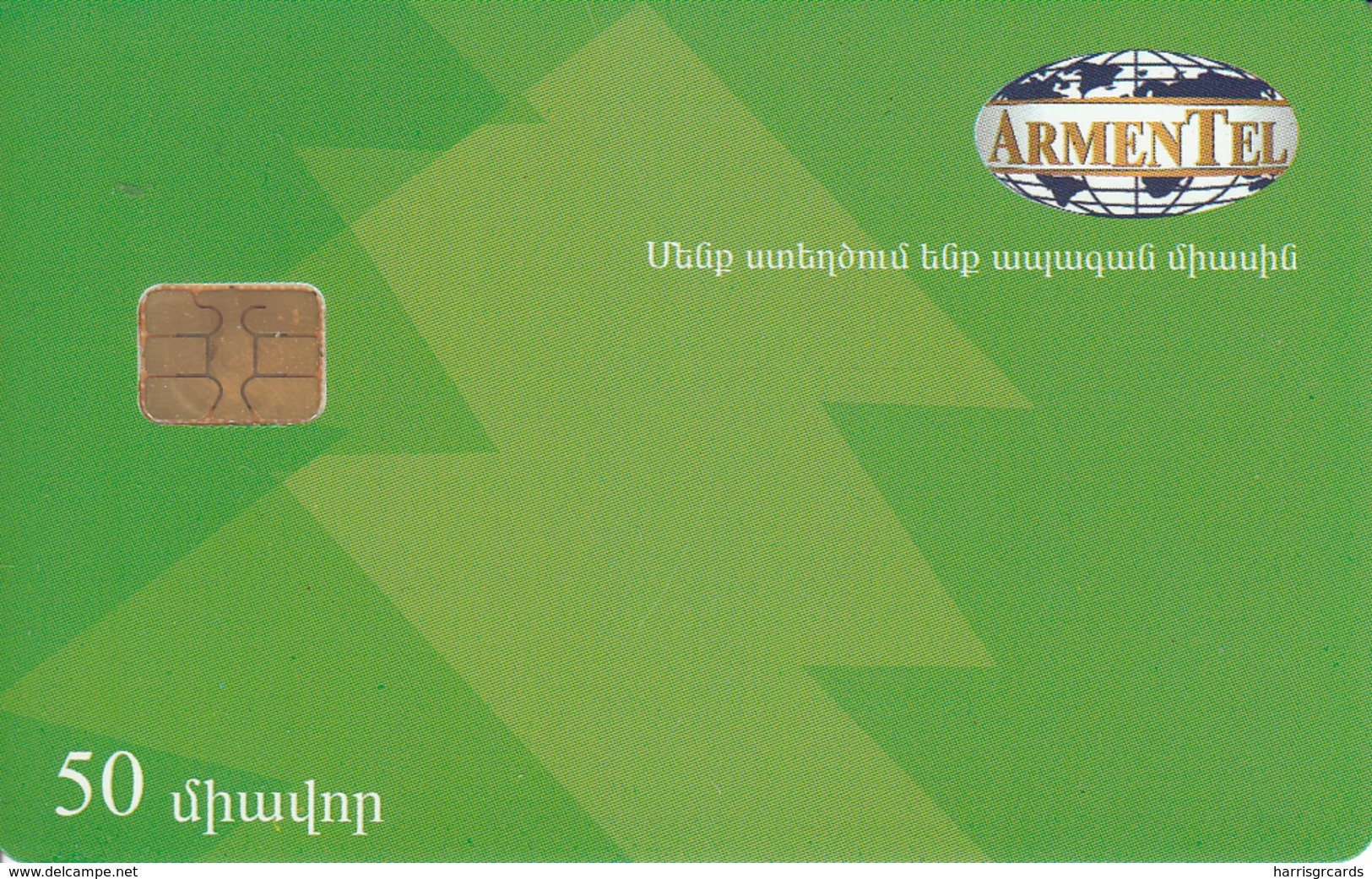 ARMENIA - Happy New Year 1,Christmas Tree, ArmenTel Telecard 50 Units, Tirage 20000, Sample No CN - Arménie