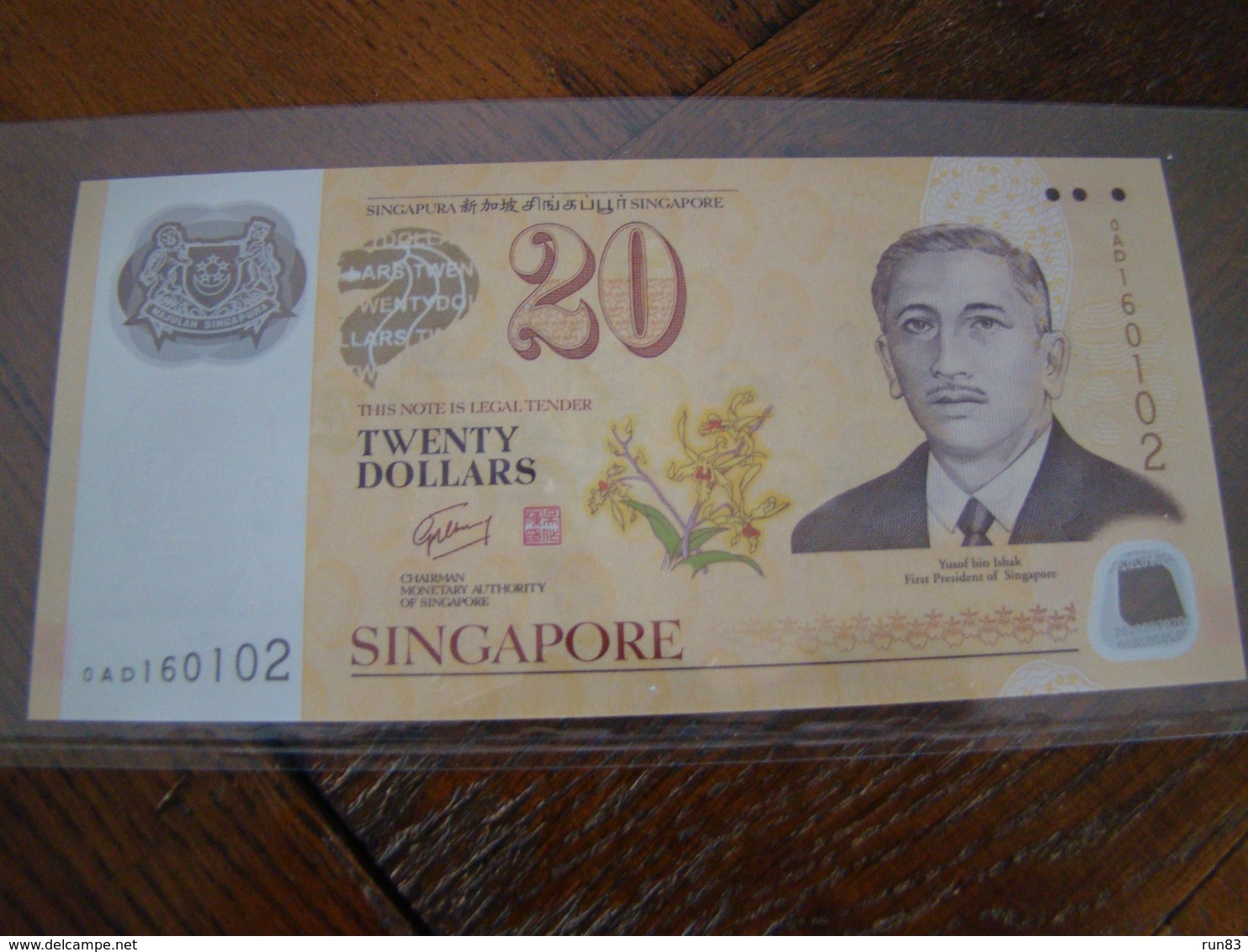 SINGAPOUR / Superbe Billet De Juin 2007 UNC N° 53 Du Paper Money - Singapur