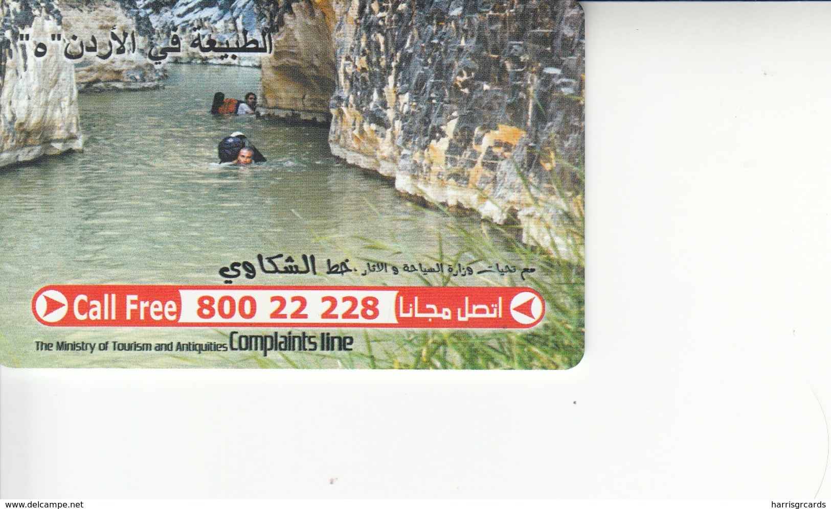 JORDAN - Bird, People In River, 05/02, Sample No CN - Giordania