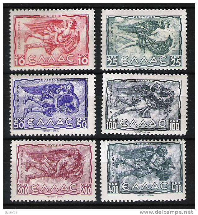GREECE 1943 WINDS RE ISSUE SET MNH - Unused Stamps