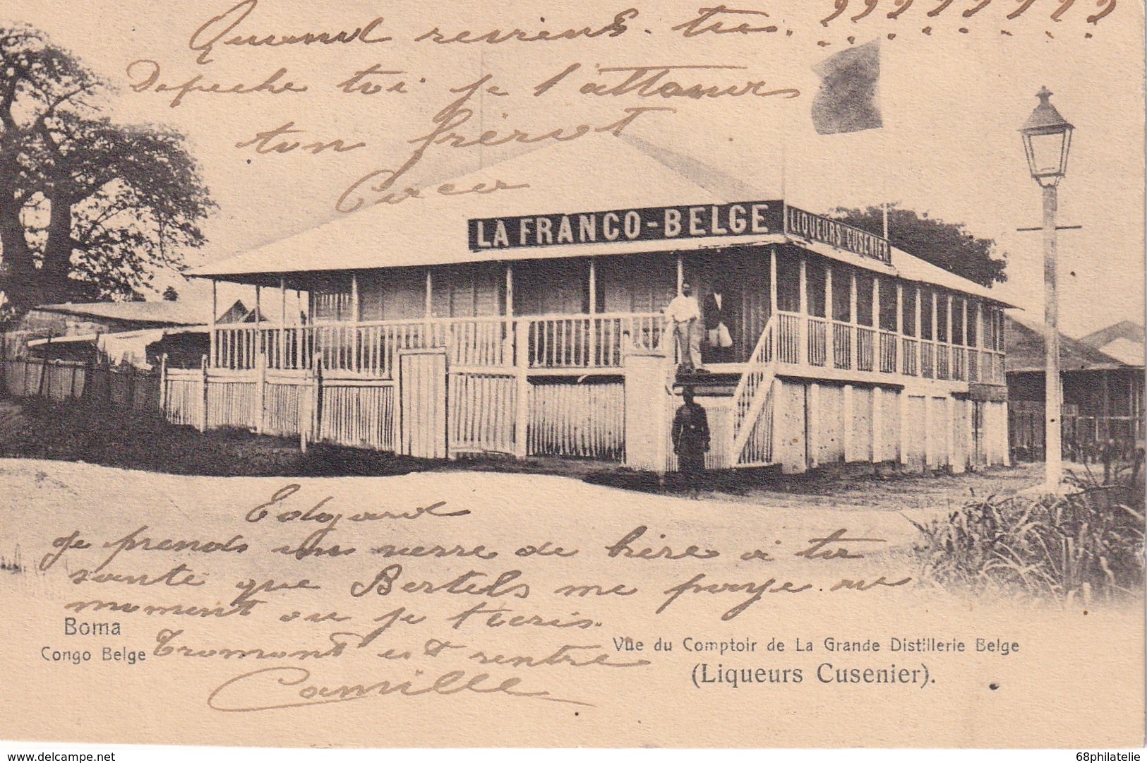 CONGO BELGE CARTE POSTALE DE BOMA DISTILLERIE CUSENIER - Belgisch-Congo