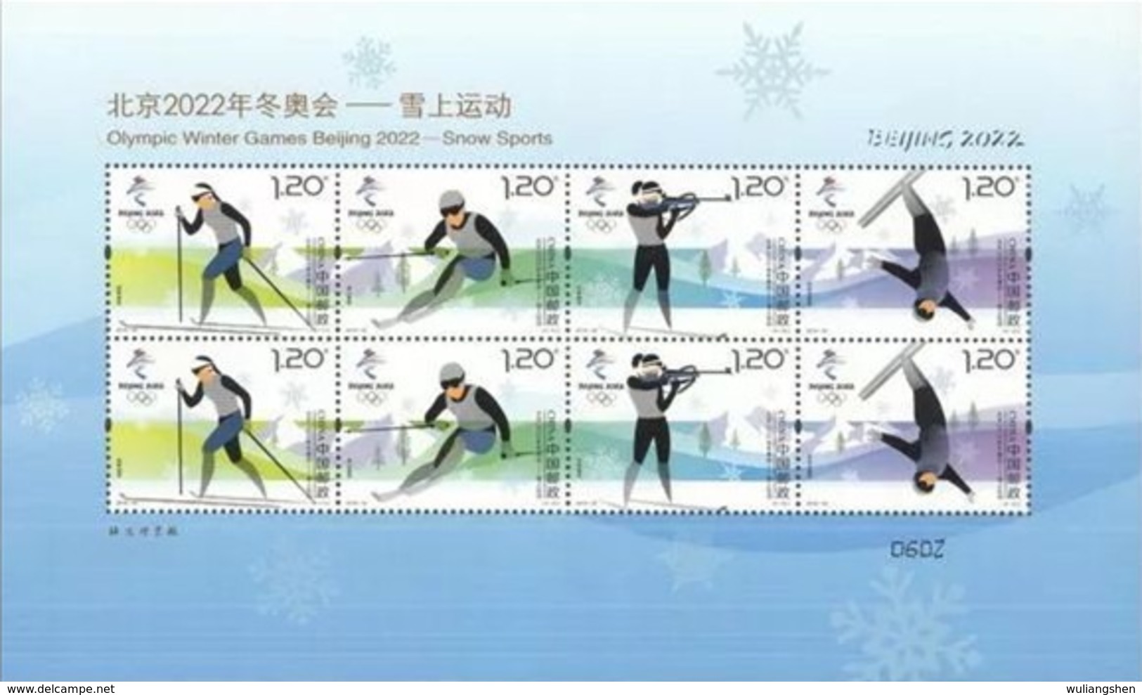 China 2018 Pre 2022 Winter Olympic Games S/S MNH - Invierno 2022 : Pekín