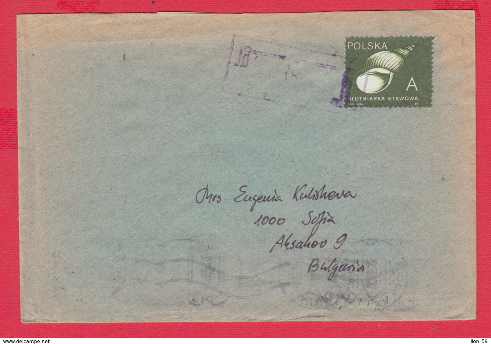 238417 / Cover 1990 - A - Lymnaea Stagnalis Animal , Poland Pologne - Cartas & Documentos