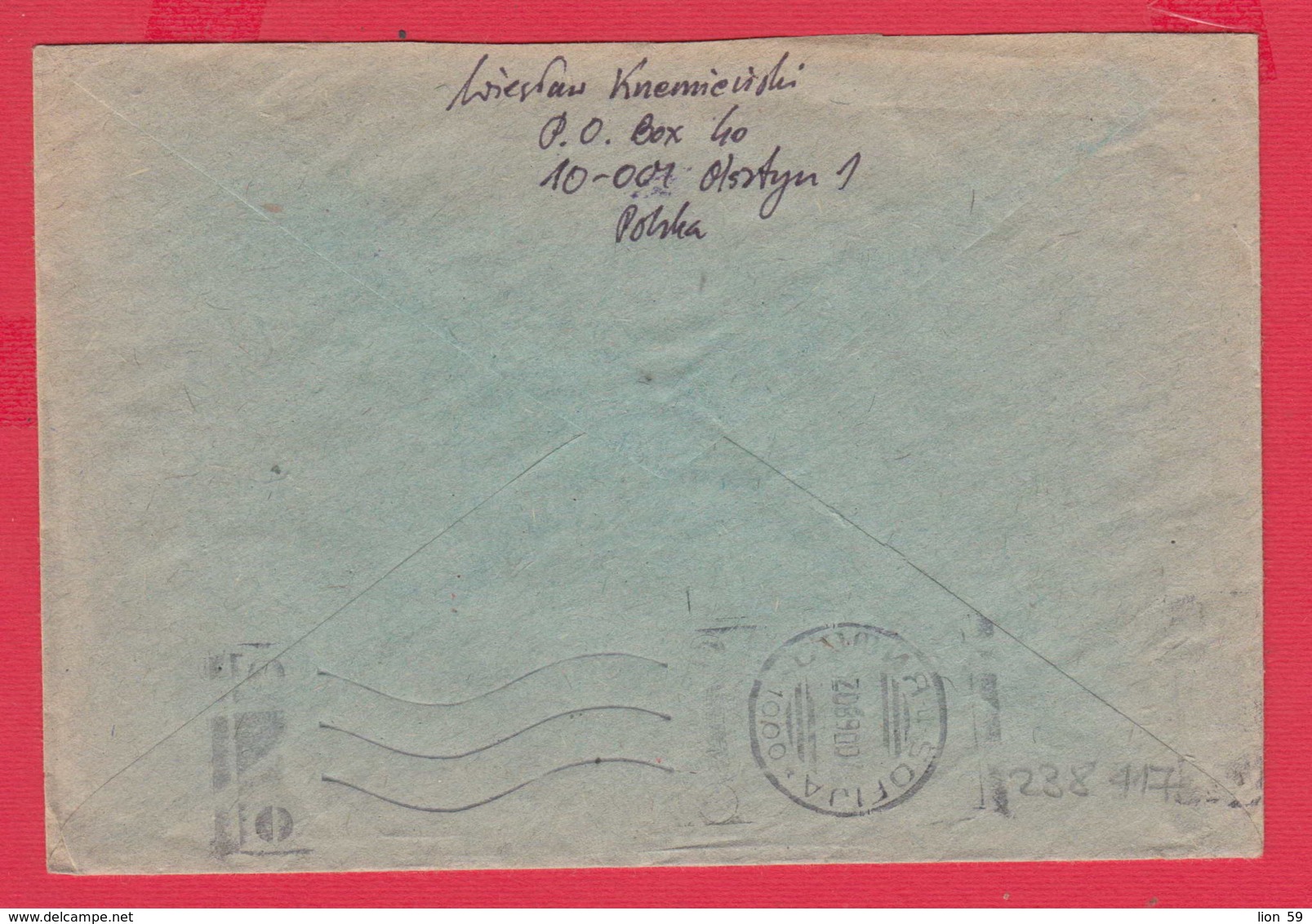 238417 / Cover 1990 - A - Lymnaea Stagnalis Animal , Poland Pologne - Cartas & Documentos