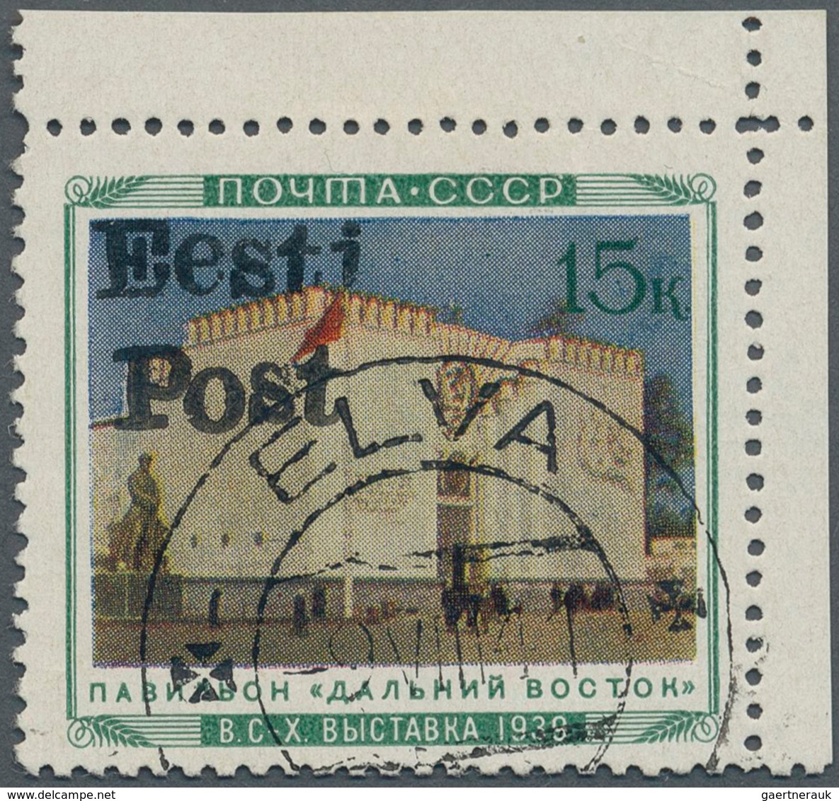 Dt. Besetzung II WK - Estland - Elwa: 1941, 15 K Landwirtschafts-Ausstellung Aus Der Rechten Oberen - Occupation 1938-45