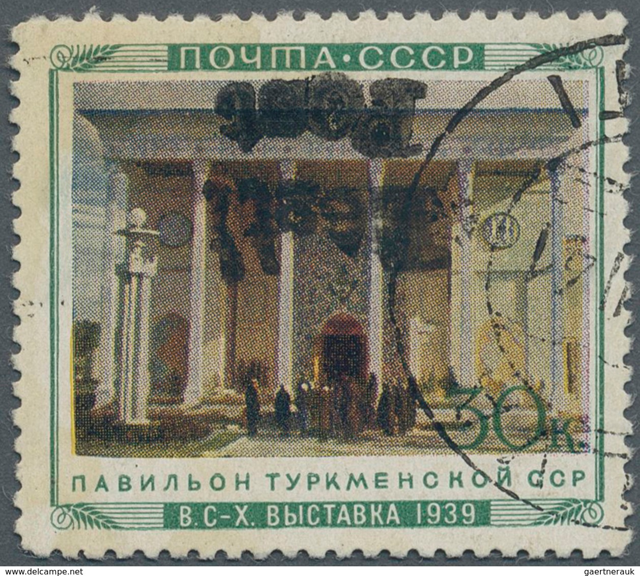 Dt. Besetzung II WK - Estland - Elwa: 1941, 30 K Landwirtschafts-Ausstellung "Turkmenische SSR" Mit - Occupation 1938-45