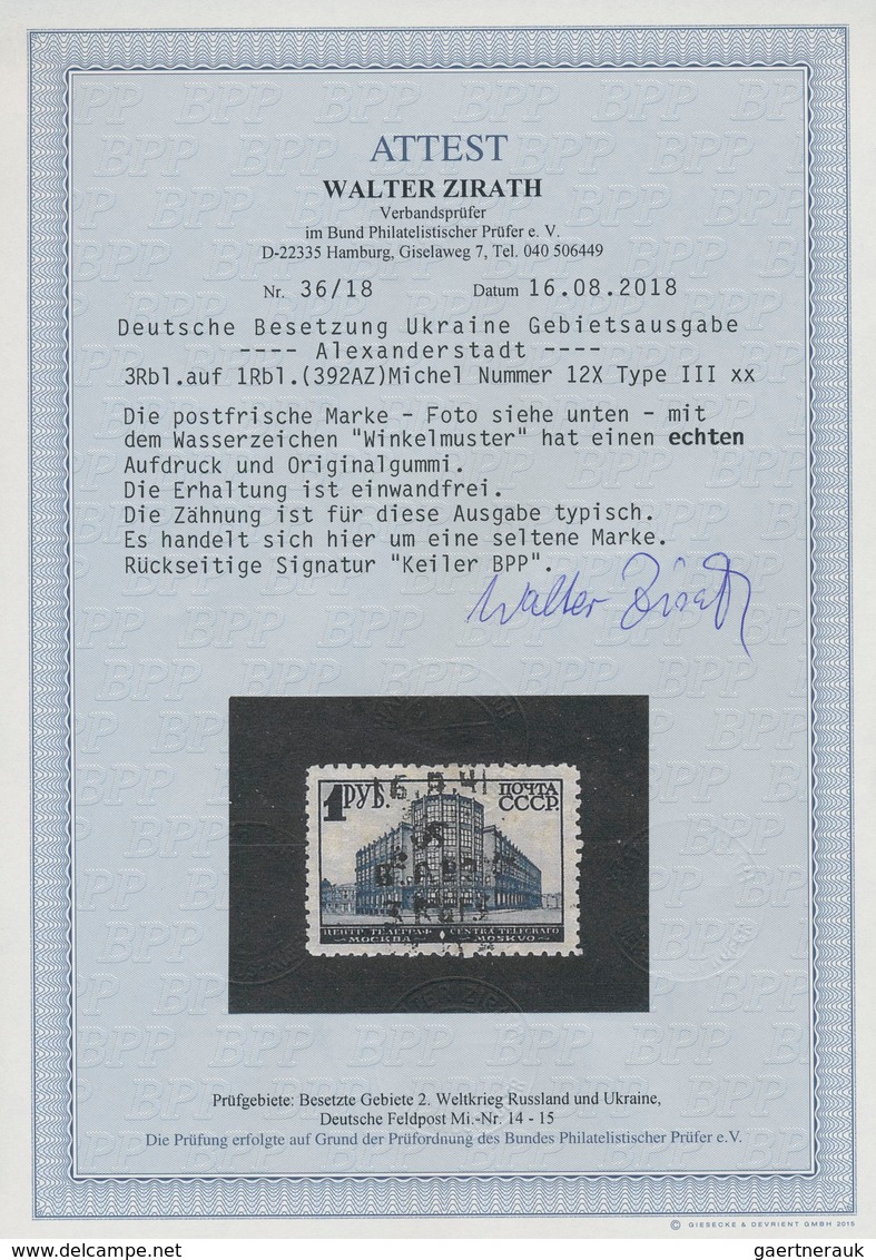 Dt. Besetzung II WK - Ukraine - Alexanderstadt: 1942, 3 R Auf 1 R Schwärzlichblau, Type III, Wz. "Wi - Occupation 1938-45