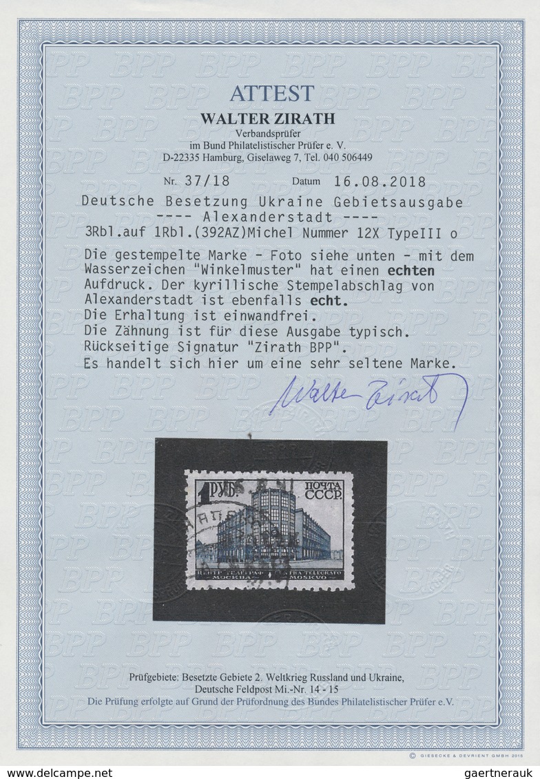 Dt. Besetzung II WK - Ukraine - Alexanderstadt: 1942, 3 R Auf 1 R Schwärzlichblau, Type III, Wz. "Wi - Occupation 1938-45