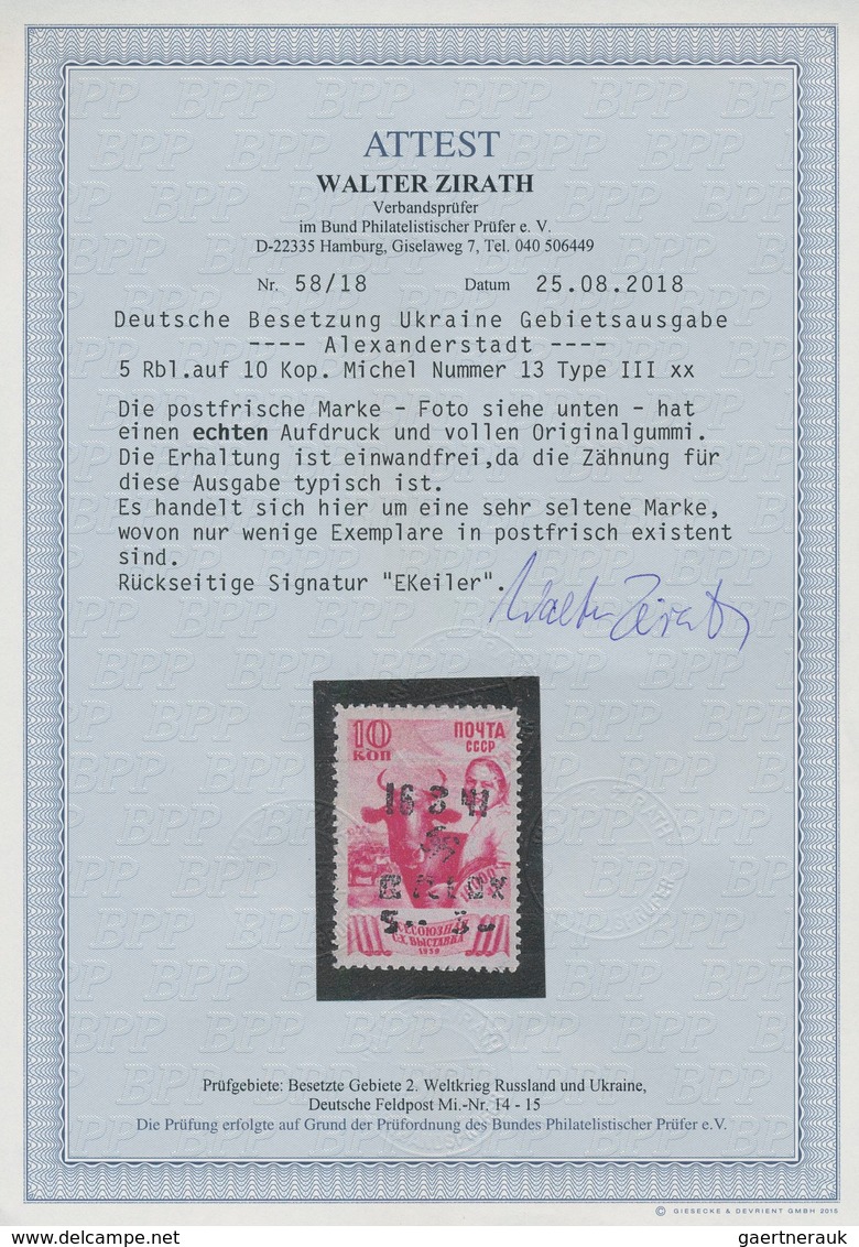Dt. Besetzung II WK - Ukraine - Alexanderstadt: 1942, 5 R Auf 10 K Rotlila, Type III, Postfrisch Mit - Occupation 1938-45