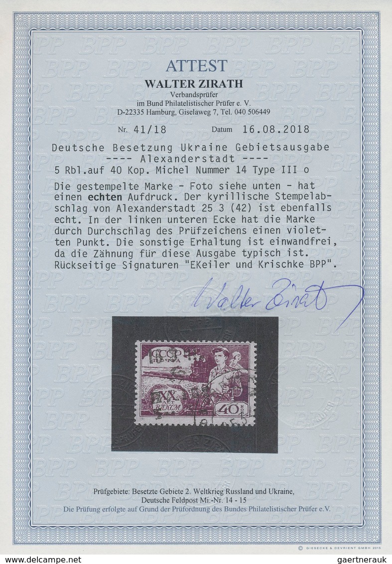 Dt. Besetzung II WK - Ukraine - Alexanderstadt: 1942, 5 R Auf 40 K Dunkelbraunlila, Type III, Gebrau - Occupation 1938-45