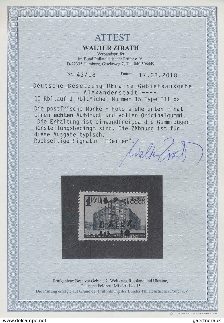 Dt. Besetzung II WK - Ukraine - Alexanderstadt: 1942, 10 R Auf 1 R Schwärzlichblau, Type III, Mit Gu - Occupazione 1938 – 45