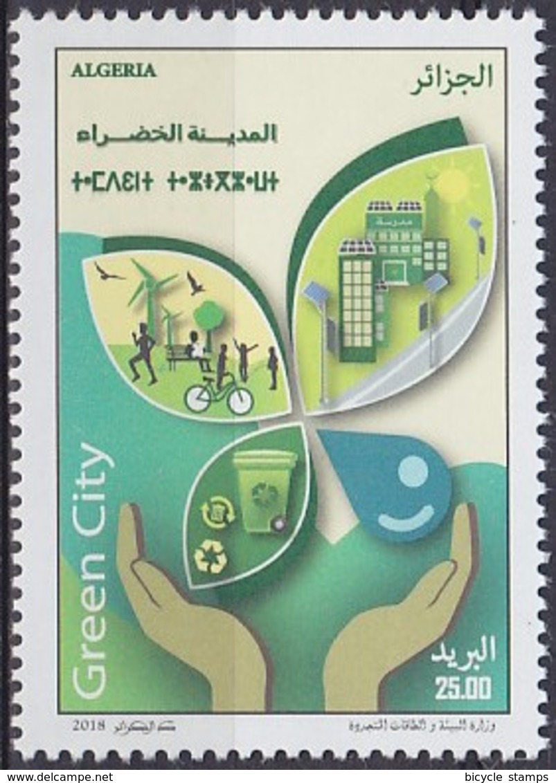 2018 ALGÉRIE Algeria Green City ** MNH Vélo Cycliste Cyclisme Bicycle Cycling Fahrrad Radfahrer Bicicleta Ciclist [ed80] - Cycling