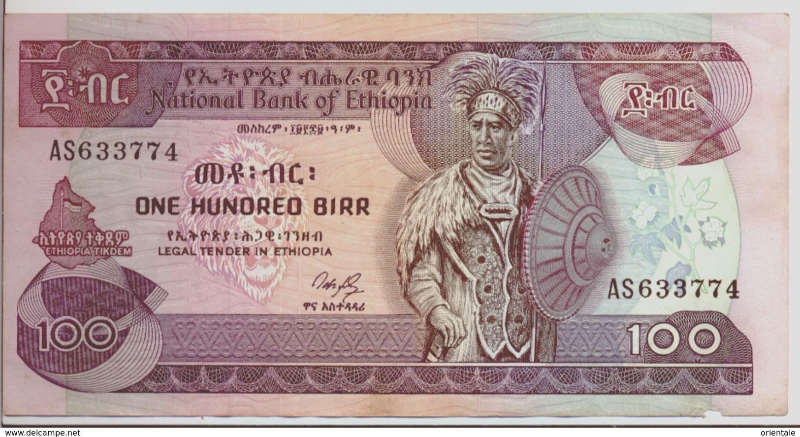 ETHIOPIA P. 40 100 B 1976 VF - Ethiopie