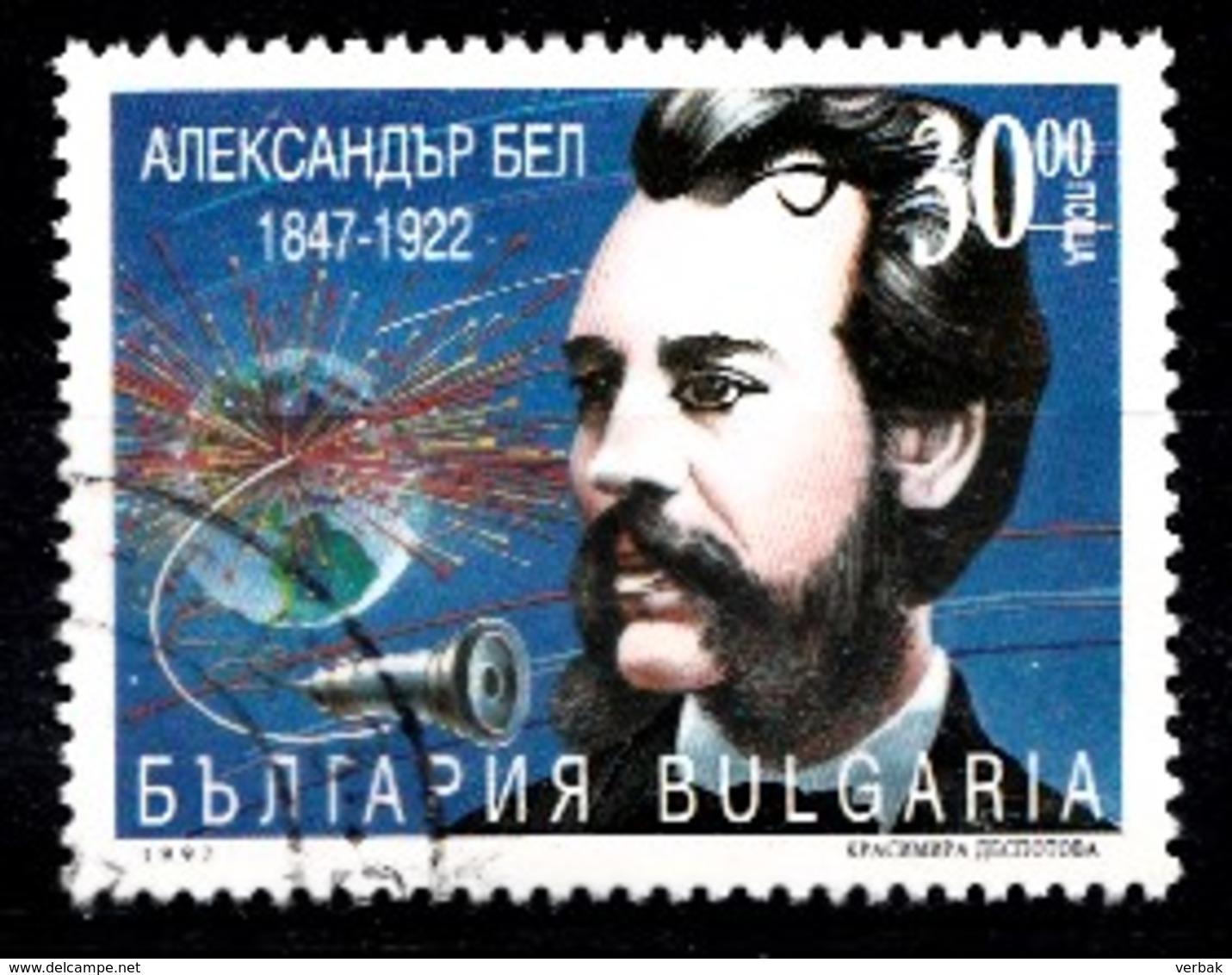 BULGARIE 1997 Mi.nr:4269 Geburtstag Von Alexander Graham Bell Oblitérés - Used - Gebruikt - Used Stamps
