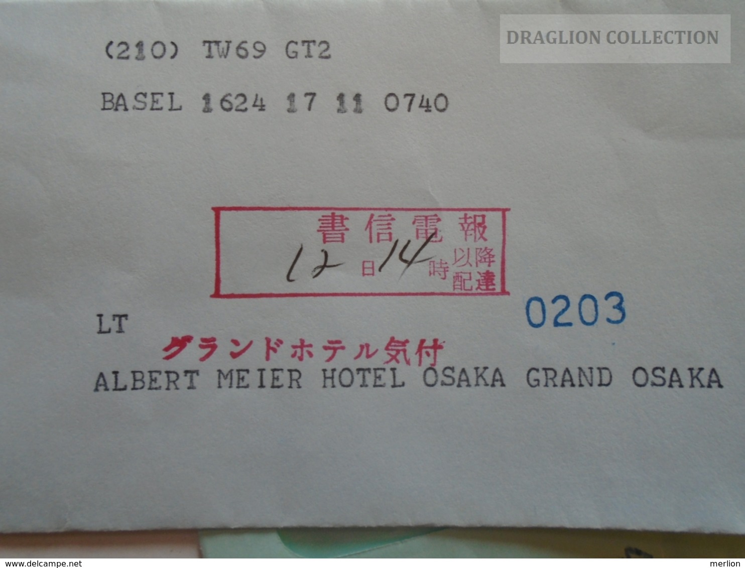 ZA132.12  Telegraph - Japan Telegram OSAKA 1963 - Telegraph Stamps
