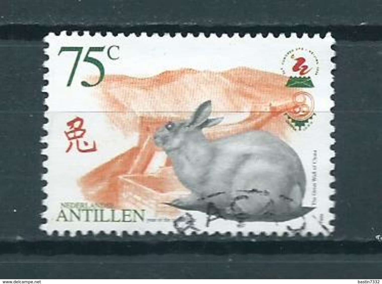 1999 Netherlands Antilles Year Of The Rabbit,China'99 Stamp Show 75 Cent Used/gebruikt/oblitere - Curaçao, Nederlandse Antillen, Aruba