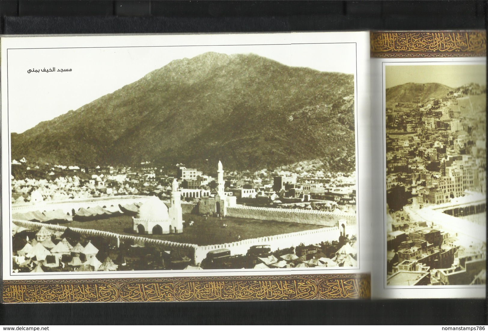 Saudi Arabia Very old black & white Picture 24 Page Book View Holy Mosque Mecca & other Places  Book Size 23 X 16 cm